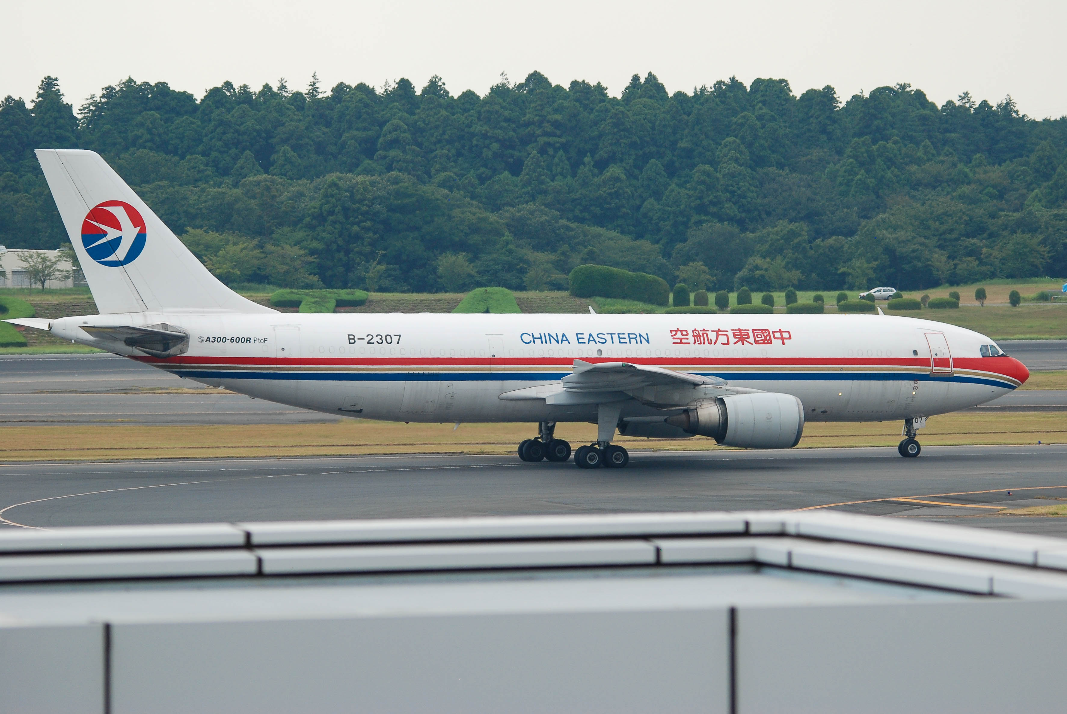 B-2307/B2307 China Eastern Airlines Airbus A300-605R(F) Photo by colinw - AVSpotters.com