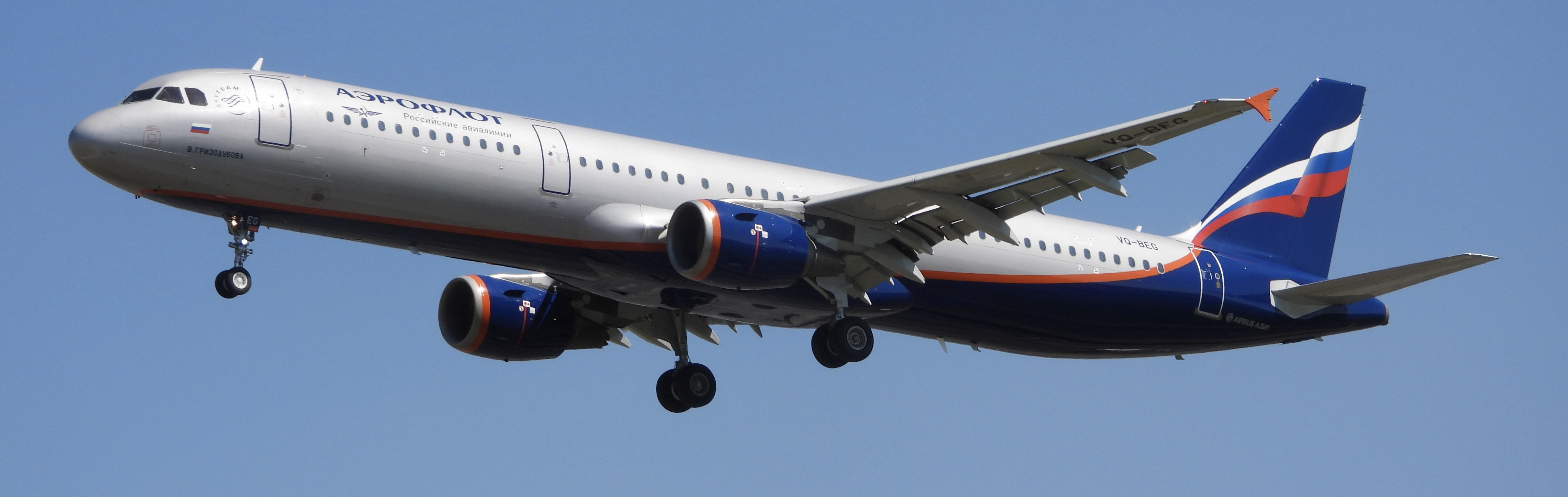 VQ-BEG/VQBEG Aeroflot - Russian Airlines Airbus A321-211 Photo by Emirates101 - AVSpotters.com